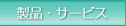 iET[rX