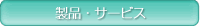 iET[rX