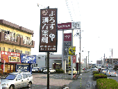 [hTC̎ʐ^