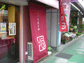 タペストリーの写真